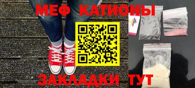 MESCALINE Кумертау