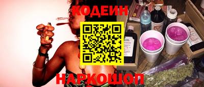 MESCALINE Кумертау