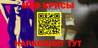 MESCALINE Кумертау