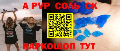 MESCALINE Кумертау