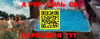 винт Кулебаки