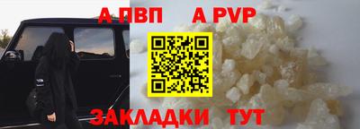 MESCALINE Кумертау
