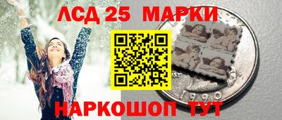 MESCALINE Кумертау