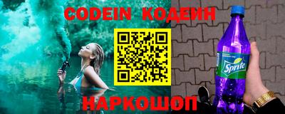 MESCALINE Кумертау