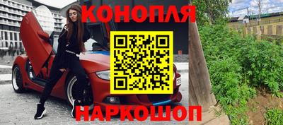 MESCALINE Кумертау