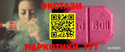 MESCALINE Кумертау