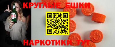 MESCALINE Кумертау