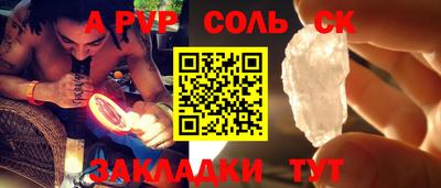 MESCALINE Кумертау