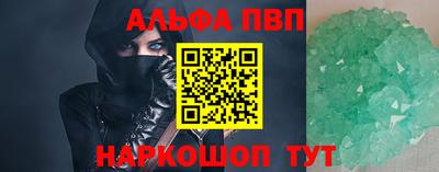 Альфа ПВП Кунгур