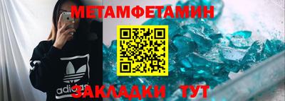 Альфа ПВП Кунгур