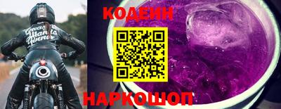 MESCALINE Кумертау