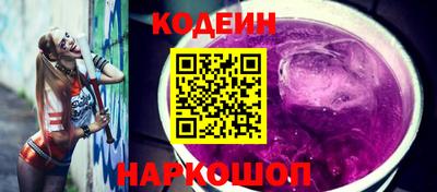 MESCALINE Кумертау