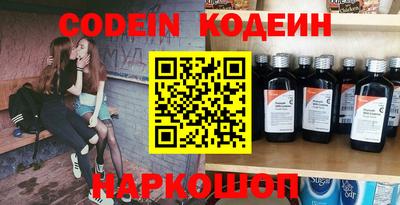 MESCALINE Кумертау