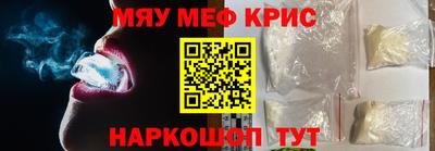 MESCALINE Кумертау