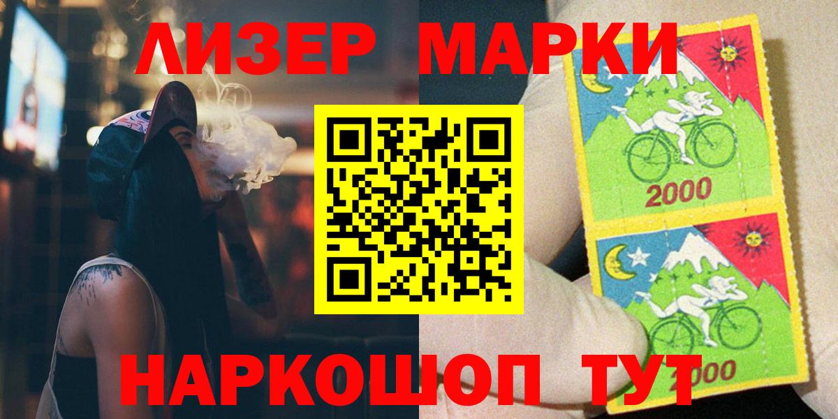 Лсд 25 экстази  Вход с VPN  Ессентуки  LSD-25 экстази ecstasy  ЛСД экстази кислота 
