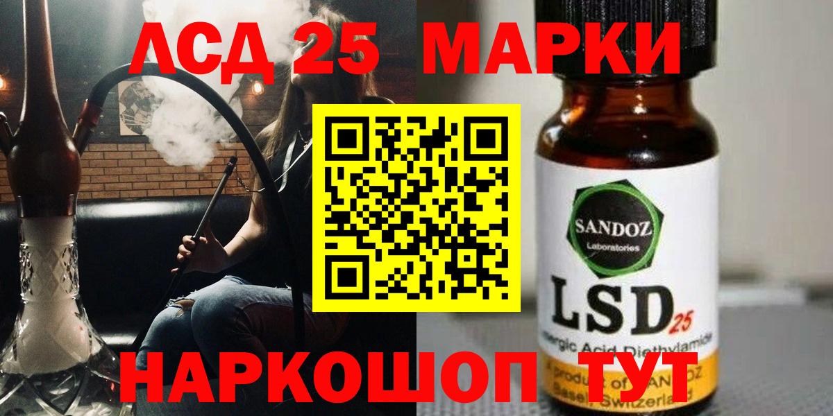 ЛСД экстази ecstasy Ессентуки
