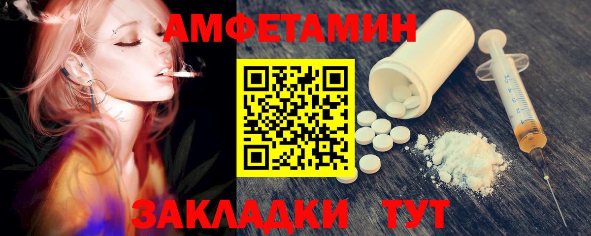 Метамфетамин пудра Ессентуки