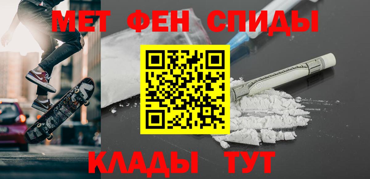 МЕФ кристаллы  Ессентуки  Марихуана  КОКАИН  Героин  Вход с VPN  ГАШИШ 