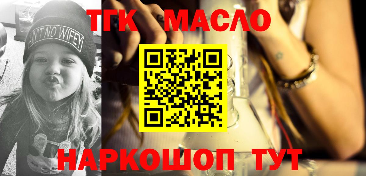 ЭКСТАЗИ Ессентуки