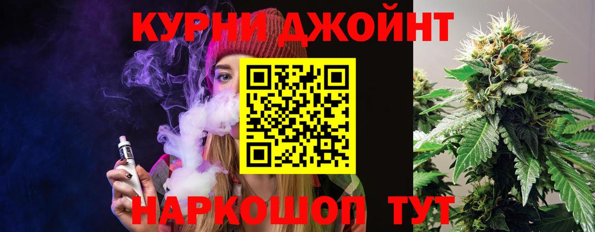 Марихуана LSD WEED Ессентуки