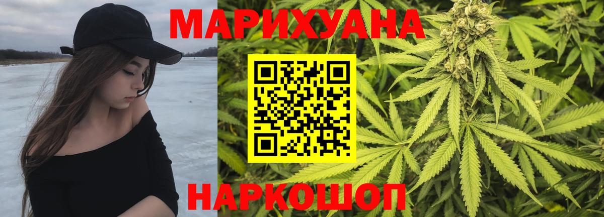 Ессентуки  Каннабис ГИДРОПОН  Конопля ГИДРОПОН  Вход с VPN 